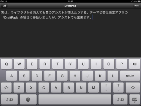 f:id:wineroses:20130213114119j:image