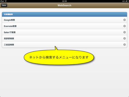 f:id:wineroses:20130214000808j:image