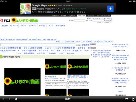 f:id:wineroses:20130216192101j:image