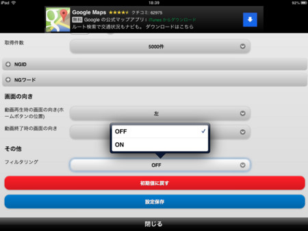 f:id:wineroses:20130216192118j:image