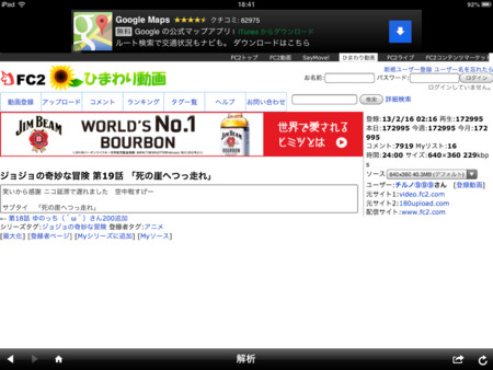 f:id:wineroses:20130216192140j:image