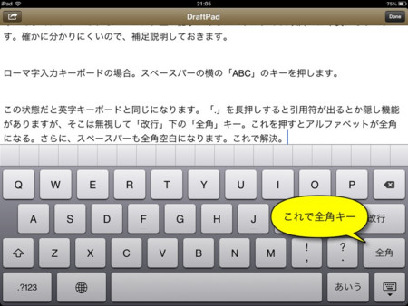 f:id:wineroses:20130216212131j:image