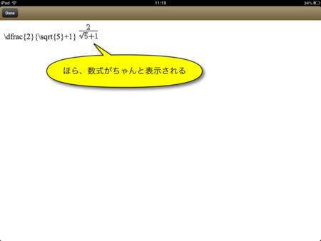 f:id:wineroses:20130217120424j:image