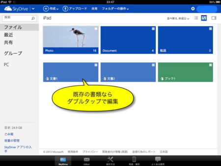 f:id:wineroses:20130218004610j:image f:id:wineroses:20130218004610j:image