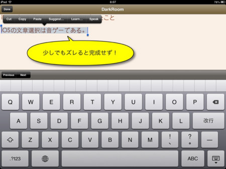 f:id:wineroses:20130218083405j:image