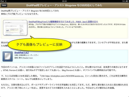 f:id:wineroses:20130220000355j:image