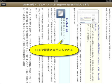 f:id:wineroses:20130220000411j:image