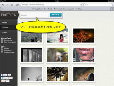 f:id:wineroses:20130220081101j:image