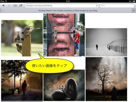 f:id:wineroses:20130220082456j:image