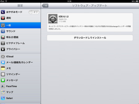 f:id:wineroses:20130220085516j:image