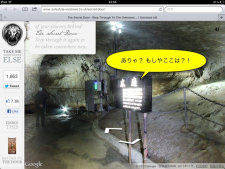 f:id:wineroses:20130221002041j:image