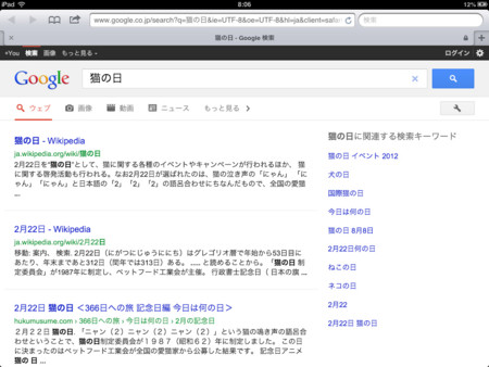 f:id:wineroses:20130224081958j:image