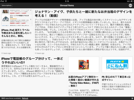f:id:wineroses:20130225004756j:image