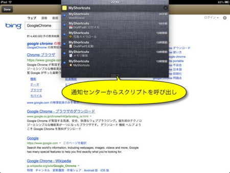 f:id:wineroses:20130227000106j:image f:id:wineroses:20130227000106j:image