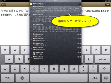 f:id:wineroses:20130301001319j:image