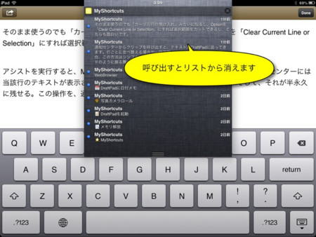 f:id:wineroses:20130301001332j:image