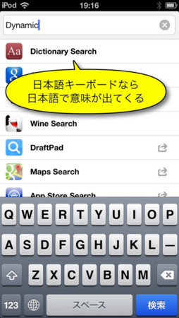 f:id:wineroses:20130302192314j:image
