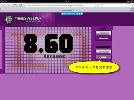 f:id:wineroses:20130305000959j:image