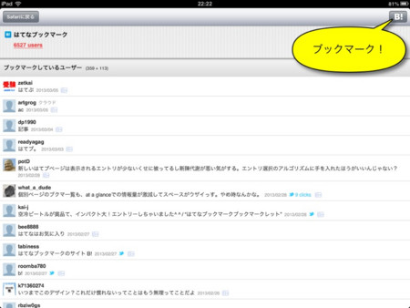 f:id:wineroses:20130305223817j:image f:id:wineroses:20130305223817j:image