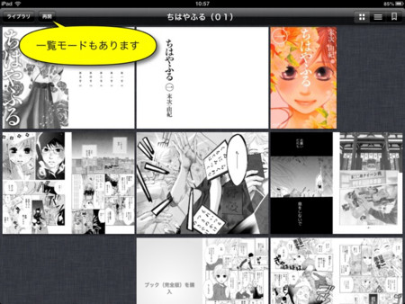 f:id:wineroses:20130306111050j:image