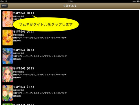 f:id:wineroses:20130306113753j:image