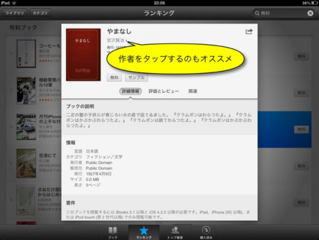 f:id:wineroses:20130306205233j:image