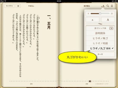 f:id:wineroses:20130306205248j:image