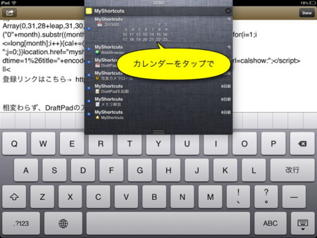 f:id:wineroses:20130307001651j:image
