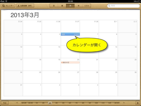 f:id:wineroses:20130307001707j:image