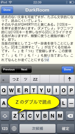 f:id:wineroses:20130308000813j:image