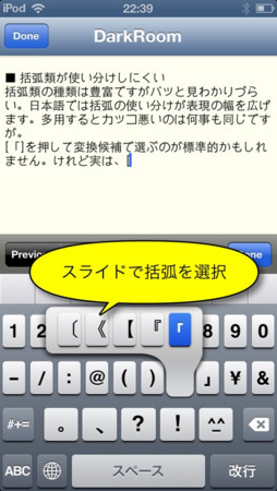 f:id:wineroses:20130308000835j:image