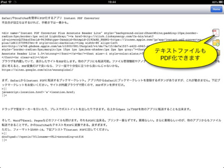 f:id:wineroses:20130309195941j:image