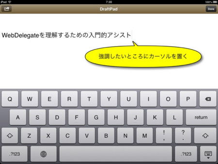 f:id:wineroses:20130311073950j:image