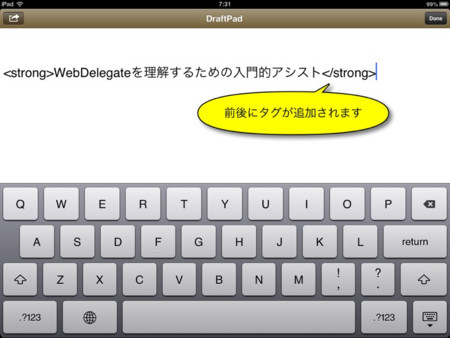 f:id:wineroses:20130311074004j:image