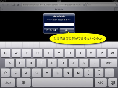 f:id:wineroses:20130311122122j:image