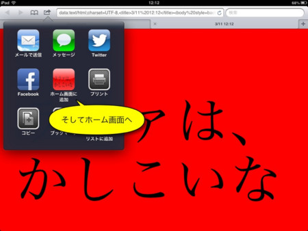 f:id:wineroses:20130311122137j:image