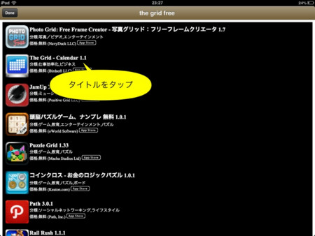 f:id:wineroses:20130312000350j:image