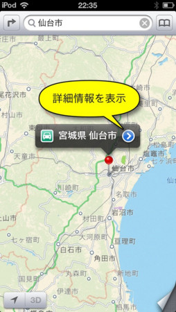 f:id:wineroses:20130313002123j:image