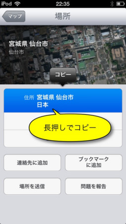 f:id:wineroses:20130313002136j:image