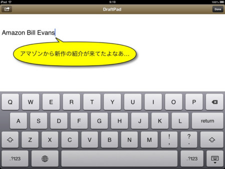 f:id:wineroses:20130314094418j:image