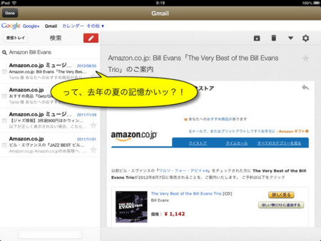 f:id:wineroses:20130314094435j:image