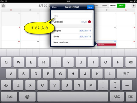 f:id:wineroses:20130315095131j:image