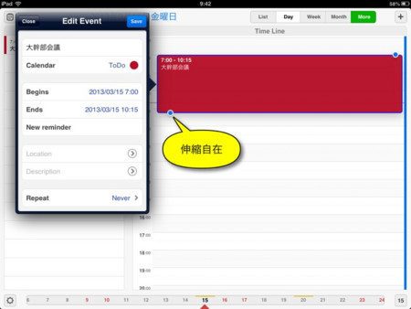 f:id:wineroses:20130315095147j:image