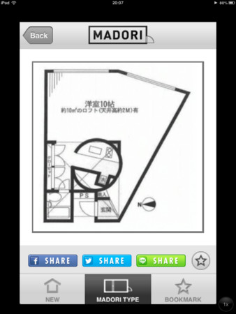 f:id:wineroses:20130316203512j:image