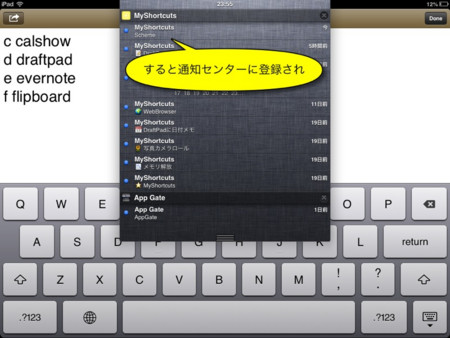 f:id:wineroses:20130318002357j:image f:id:wineroses:20130318002357j:image