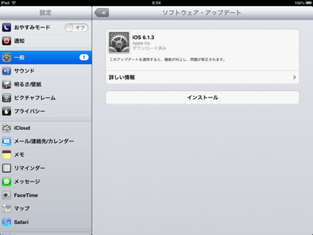 f:id:wineroses:20130320094207j:image