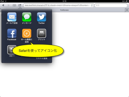 f:id:wineroses:20130324002642j:image