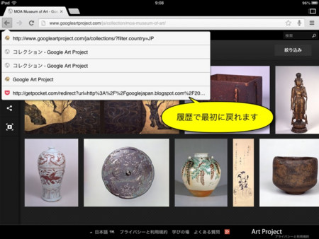 f:id:wineroses:20130325091833j:image