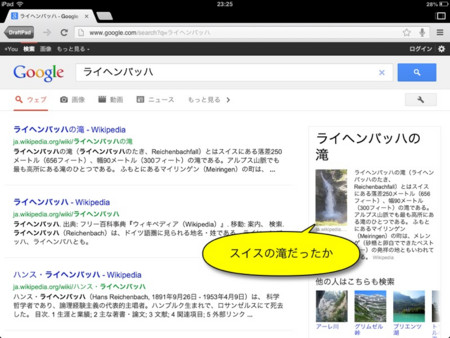 f:id:wineroses:20130326000407j:image