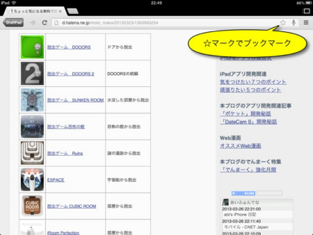 f:id:wineroses:20130326225723j:image f:id:wineroses:20130326225723j:image